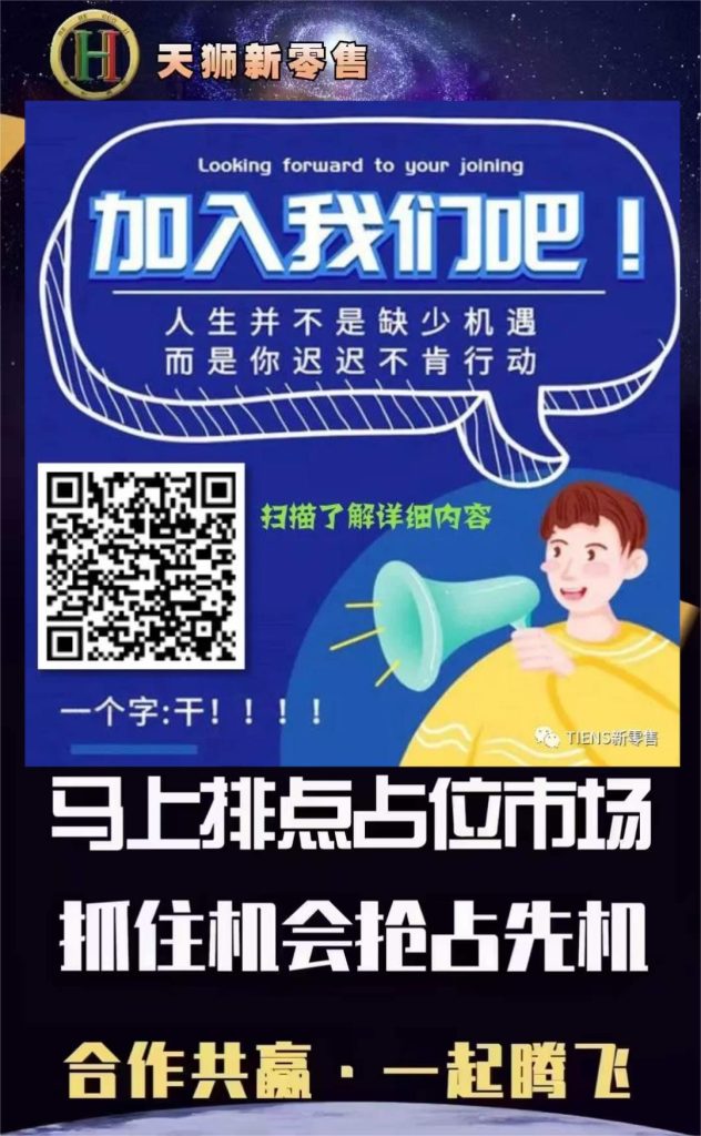 荣格直销超级大项目，荣格亿康新项目，百团百亿，缔造奇迹! - 吾爱微网