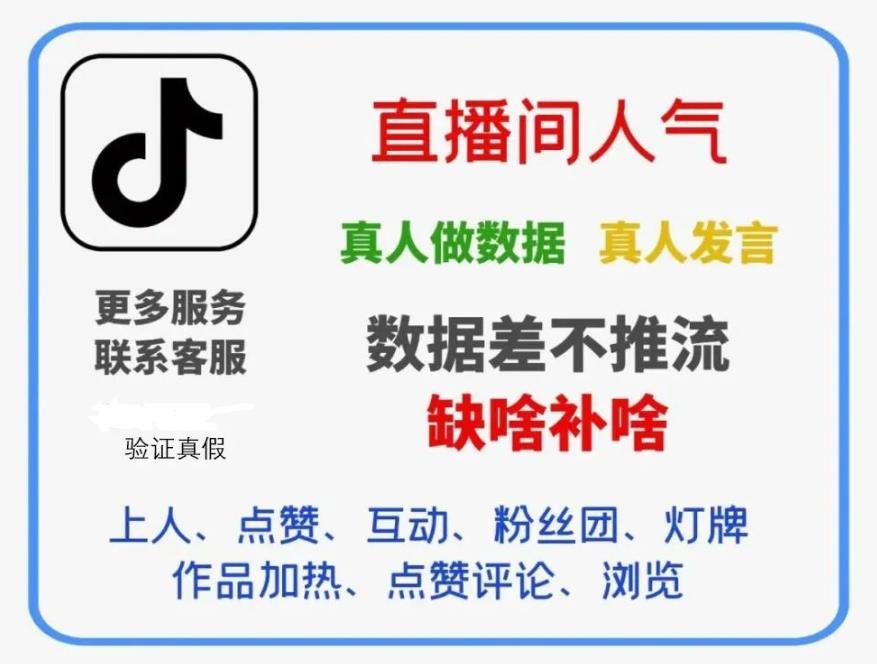 抖音黑科技项目到底是什么？真的有用吗？ - 吾爱微网