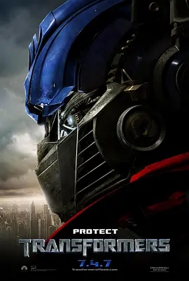 变形金刚 Transformers (2007)  高清视频免费在线观看，完整版百度网盘下载 - 吾爱微网