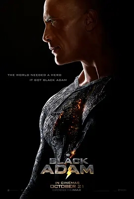 黑亚当 Black Adam (2022)  高清视频免费在线观看，完整版百度网盘下载 - 吾爱微网