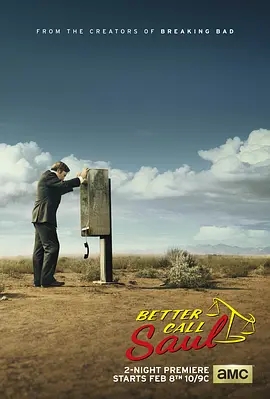 风骚律师 第一季 Better Call Saul Season 1 (2015)  高清视频免费在线观看，完整版百度网盘下载 - 吾爱微网