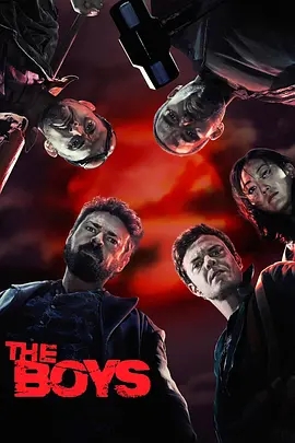 黑袍纠察队 第一季 The Boys Season 1 (2019)  高清视频免费在线观看，完整版百度网盘下载 - 吾爱微网