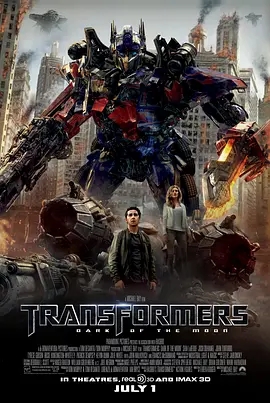 变形金刚3 Transformers: Dark of the Moon (2011) 高清视频免费在线观看，完整版百度网盘下载 - 吾爱微网