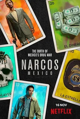 毒枭：墨西哥 第一季 Narcos: Mexico Season 1 (2018)  高清视频免费在线观看，完整版百度网盘下载 - 吾爱微网