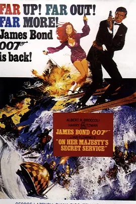 007之女王密使 On Her Majesty's Secret Service (1969)  高清视频免费在线观看，完整版百度网盘下载 - 吾爱微网