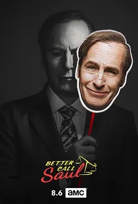 风骚律师 第四季 Better Call Saul Season 4 (2018)  高清视频免费在线观看，完整版百度网盘下载 - 吾爱微网