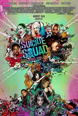 自杀小队 Suicide Squad (2016)  高清视频免费在线观看，完整版百度网盘下载 - 吾爱微网