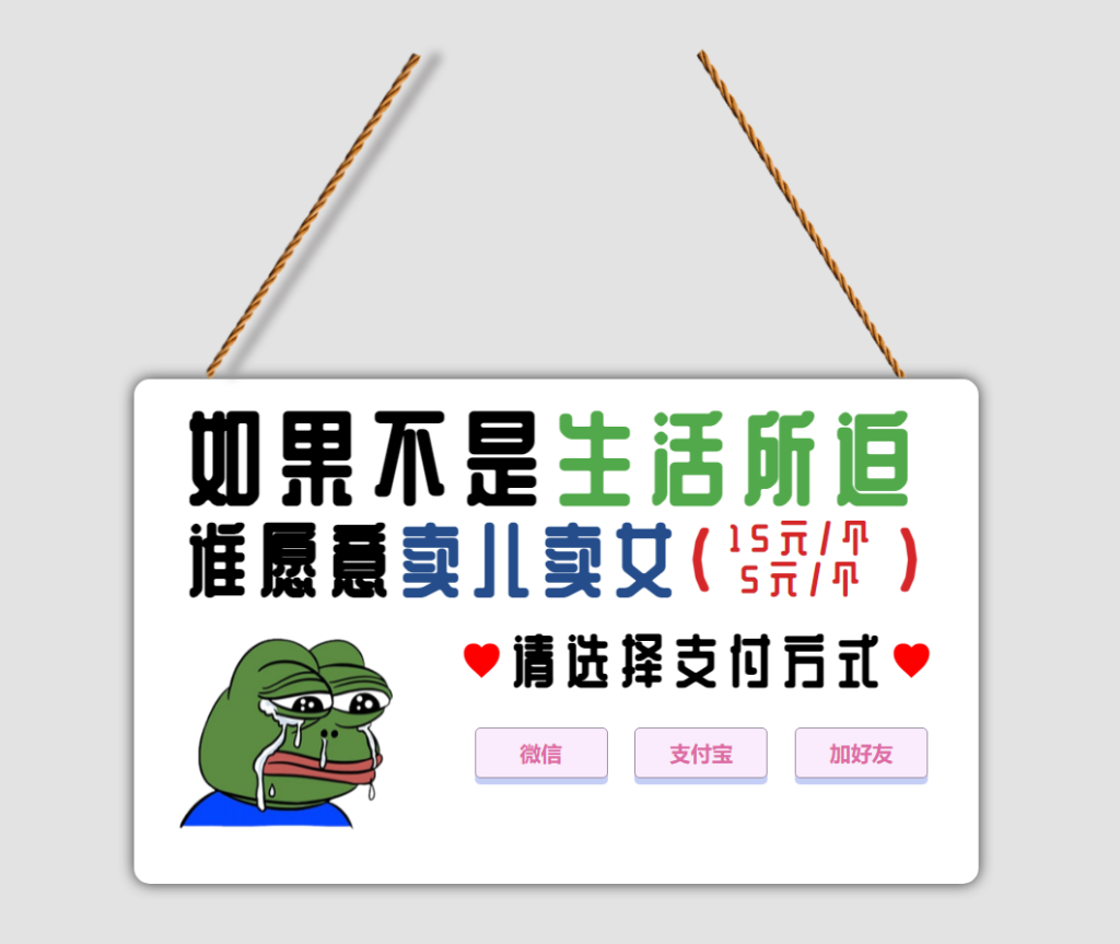 响应式布局青蛙卖蛙HTML单页源码 - 资源论坛 - 品牌展销 - 吾爱微网